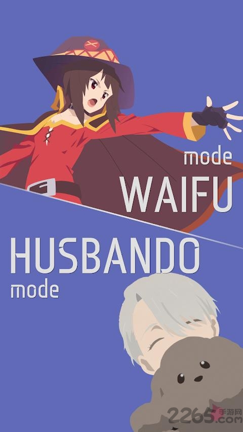 喜欢或者讨厌最新版