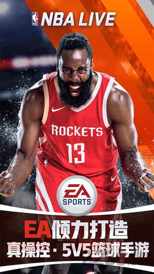 nbalive内购破解版