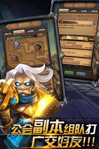 燃烧吧火焰果盘官方版