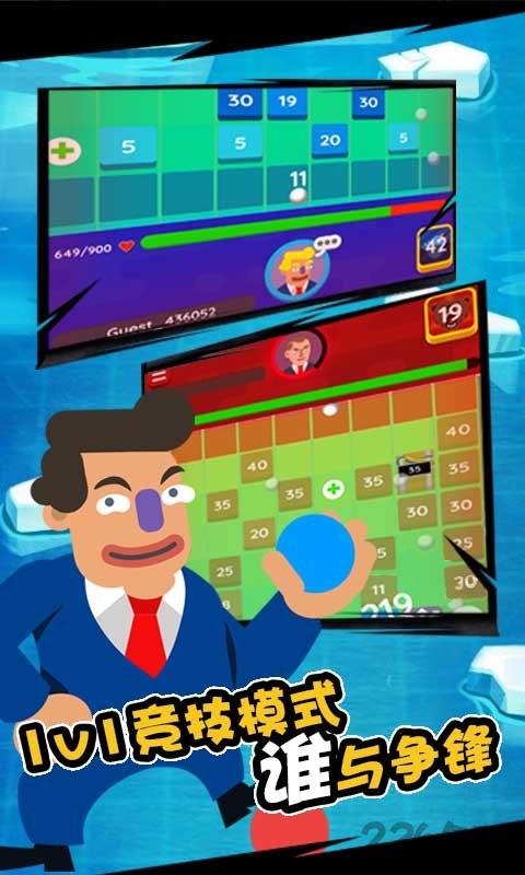 砖块弹弹弹下载红包版