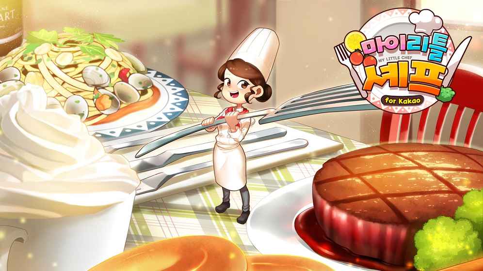 我的小厨房最新版