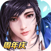 九阴真经雪域逃杀官方正版