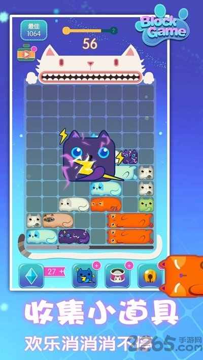 一起消方块赚钱游戏