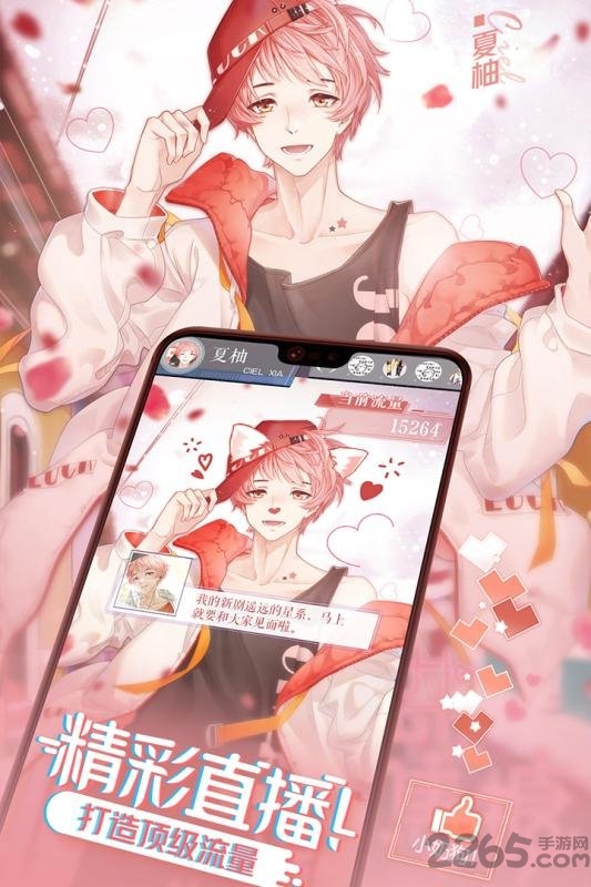 一直奔向月拜托了经纪人韩服