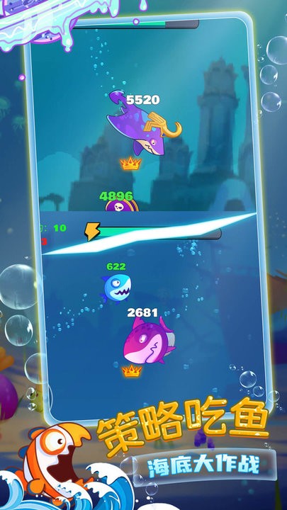 鱼进化游戏下载