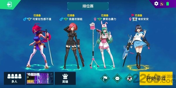 矩阵危机游戏下载