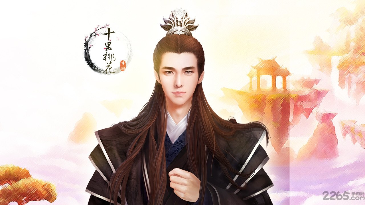 三生三世十里桃花折扣平台