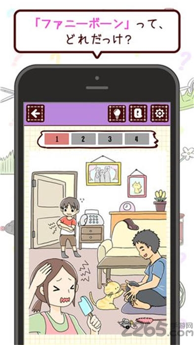 这叫什么来着游戏下载