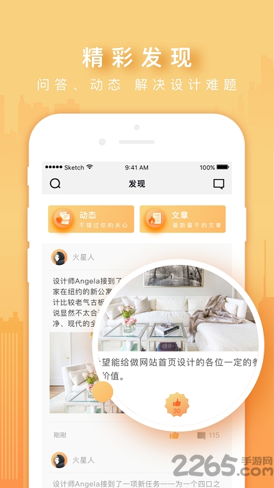 火星时代ol软件最新版