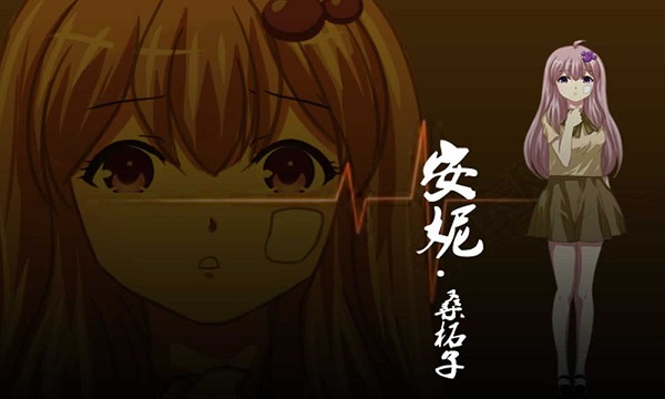 泞之翼36个人的6次元密室手游