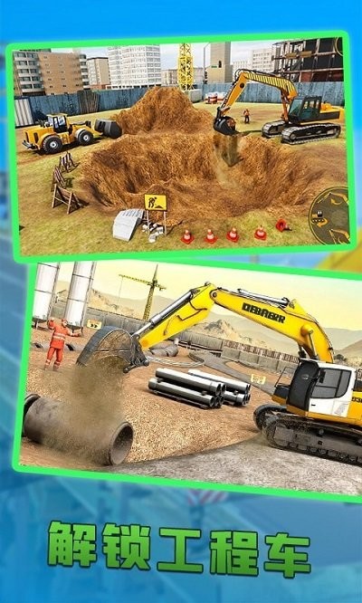 垃圾回收模拟器手机版