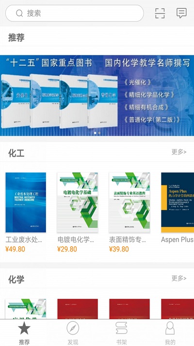 花梨教育安卓版 花梨教育app下载