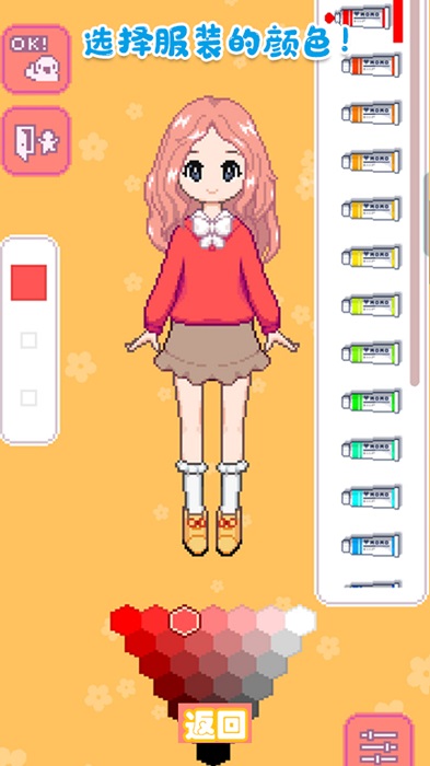 城堡少女韩服设计app