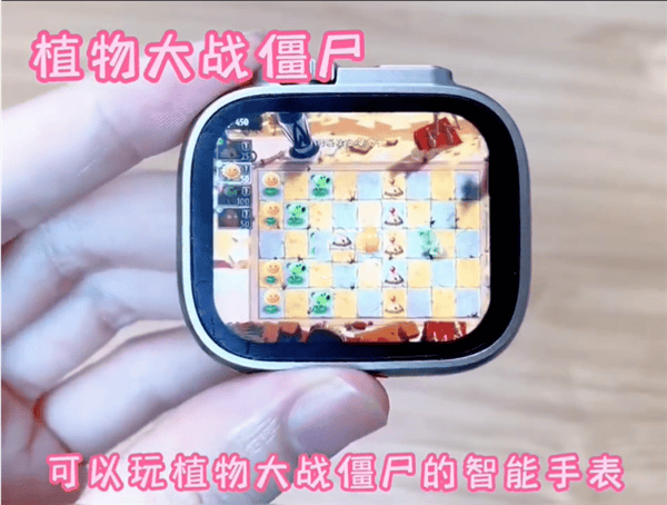 植物大战僵尸手表版怎么玩
