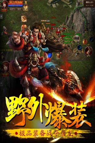 牧场传奇bt版 牧场传奇满v变态版