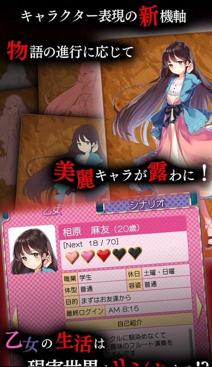 少女驱逐手游 少女驱逐中文版下载