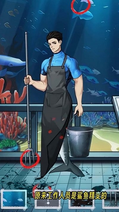 诡异怪谈所官方版 诡异怪谈所游戏下载