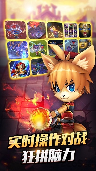 烈火之剑升级全属性版