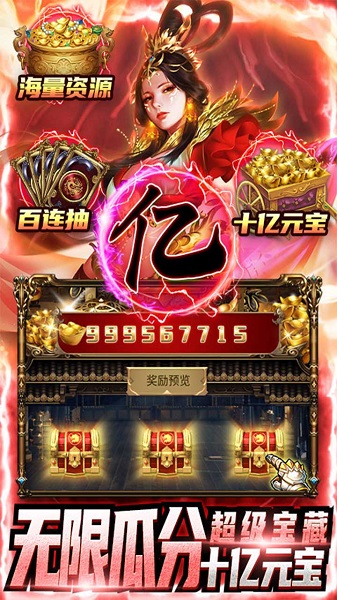 鹰击苍穹h5游戏