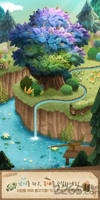 猫和秘密之森官方版