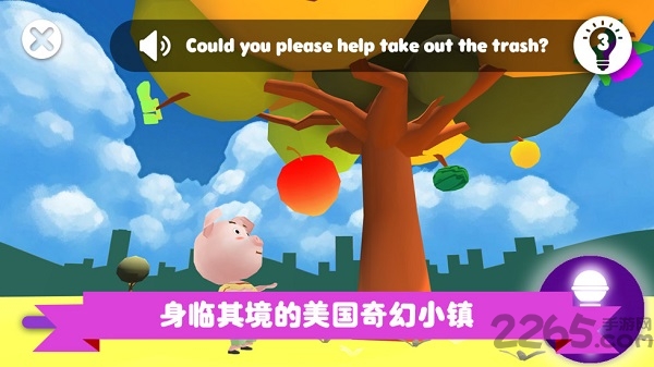 魔岛英语手机版