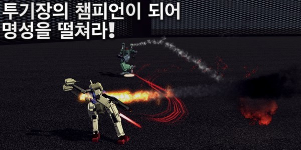 机甲警卫游戏(ironapartguardian)