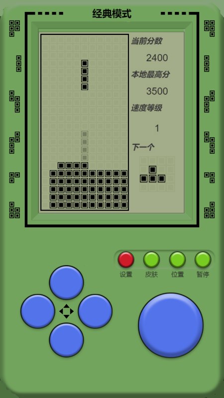 单机俄罗斯方块游戏