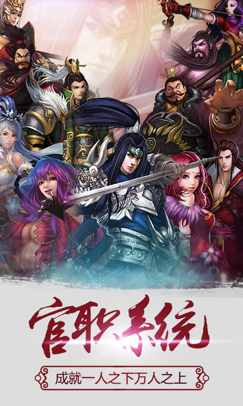 卧龙出世h5最新版