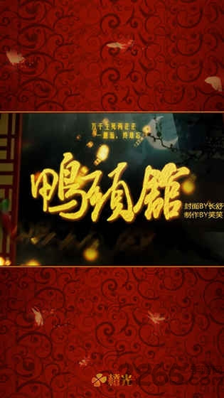 鸭头馆 鸭头馆客户端下载