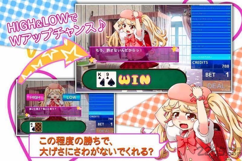 义妹扑克汉化最新版 义妹扑克汉化中文版