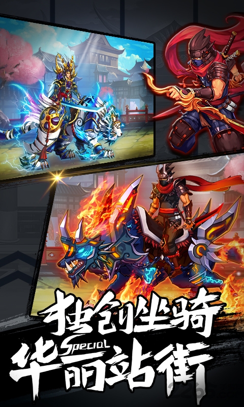 阿修罗之眼百度版