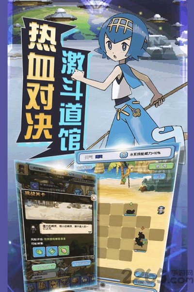 口袋灵龙手游官方版