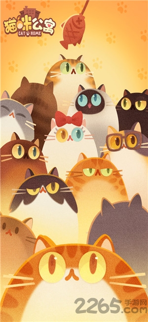猫咪公寓赚钱版