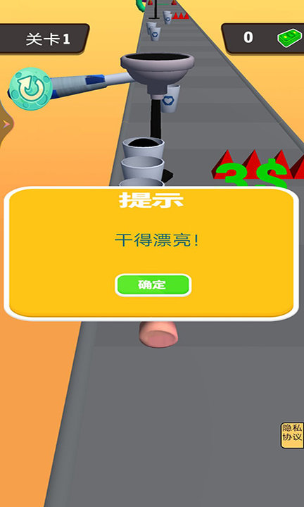 美食梦工厂游戏