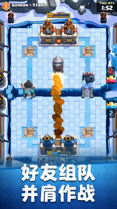 1号玩家皇室战争