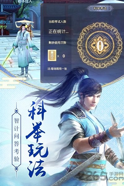 九阴真经3d小米版