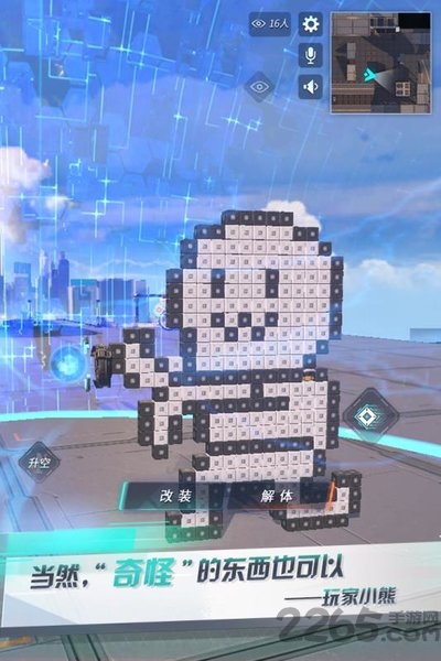 重装上阵小米渠道服 重装上阵小米版下载