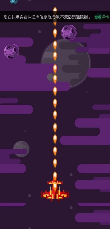 危机时刻官方版