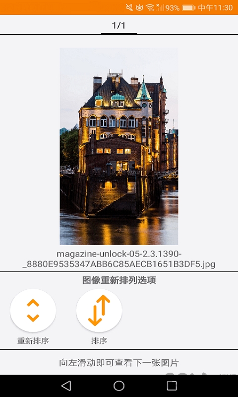 财牛图文手机版