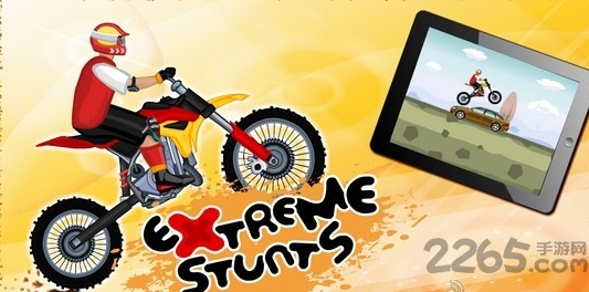 特技摩托中文破解版(extreme stunts)