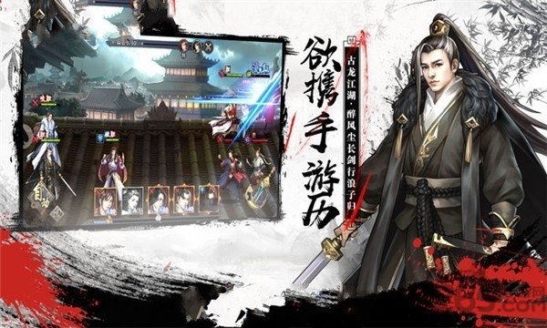 万千侠客手游 万千侠客最新版下载