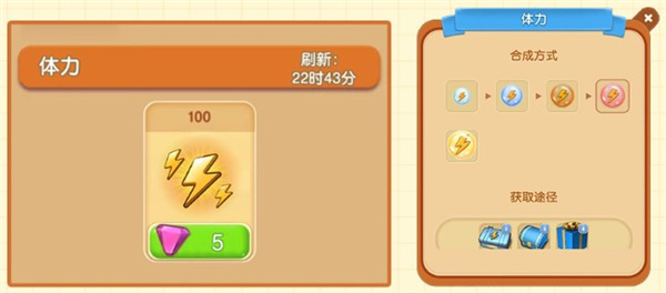 庄园合合手游攻略 庄园合合游戏攻略