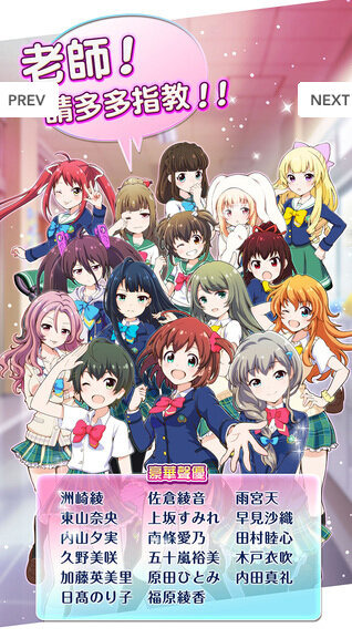 战斗女子学园官方版