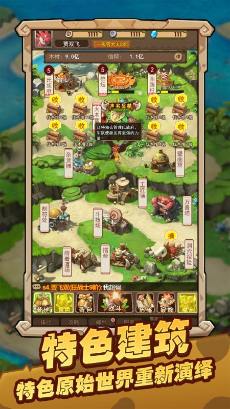 闪投部落官方版