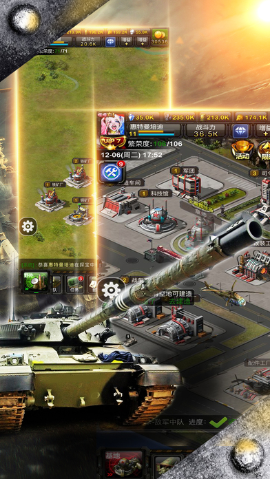 红警单机游戏手机版