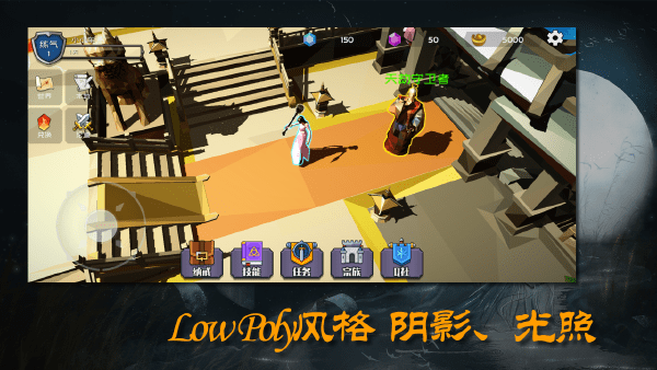 散人修真休闲版