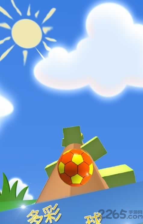 滚动球3d天空游戏
