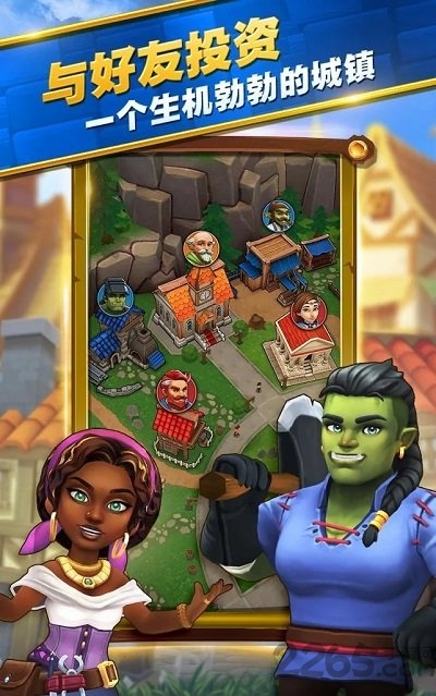 传奇商店手机版