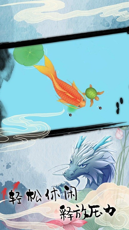 美味海底召唤最新版