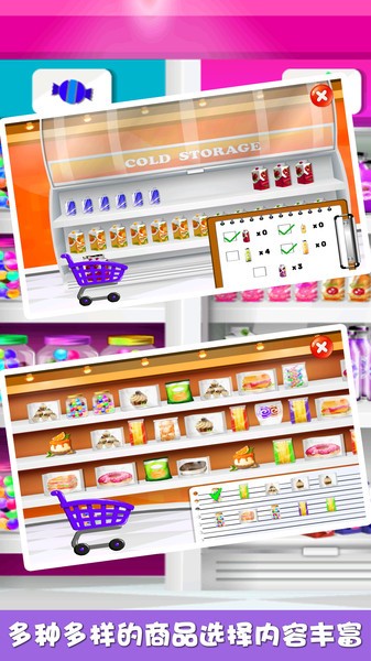 暖暖小商城正版